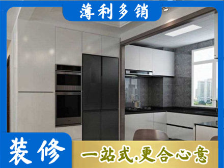 湘东区装修队