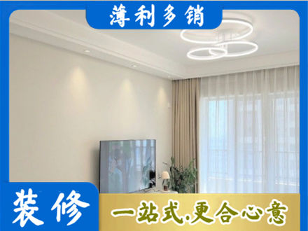 湘东区装修客厅