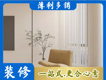 湘东区专业窗帘定制