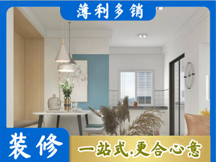 湘东区餐厅装修