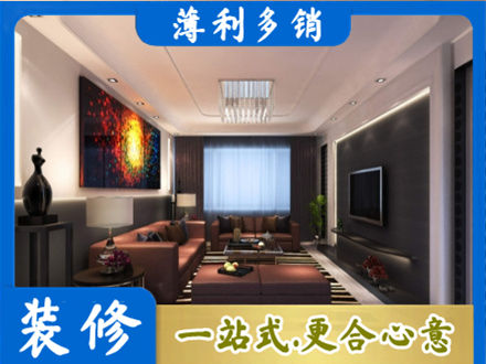 湘东区专业客厅吊顶装修