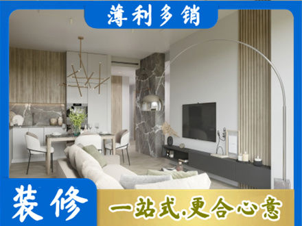 湘东区装修公司33.jpg