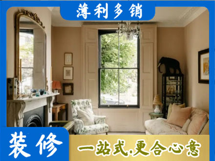 湘东区客厅整装