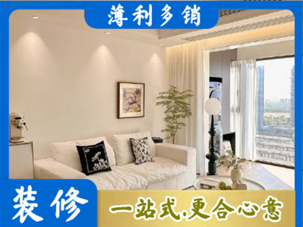 湘东区背景墙装修