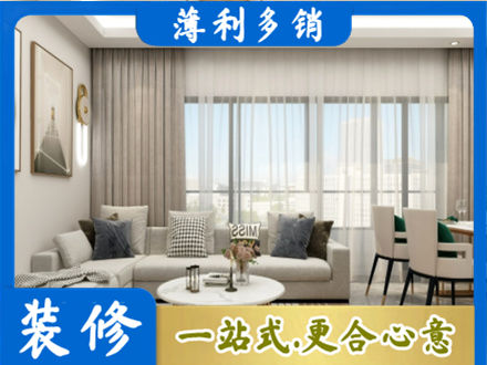 湘东区装修价格