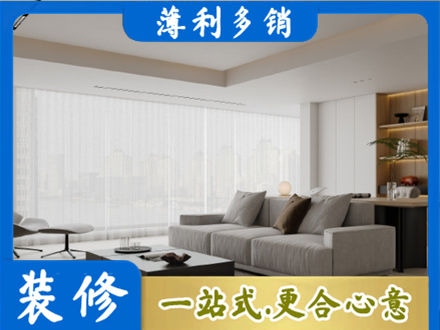 湘东区大客厅装修
