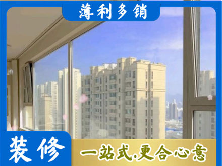 湘东区阳台封窗1.jpg