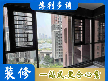 湘东区专业装修封窗