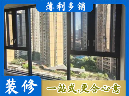 湘东区专业阳台推拉窗