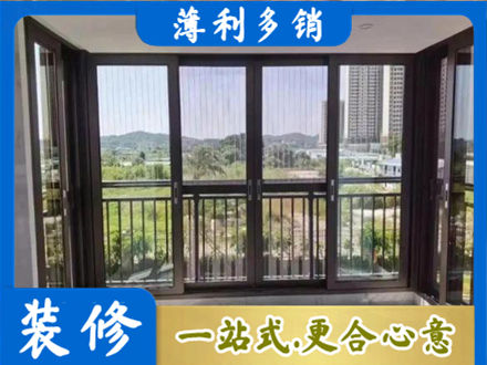 湘东区阳台封窗4.jpg