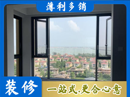湘东区阳台封窗7.jpg