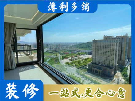 湘东区专业阳台封窗价格
