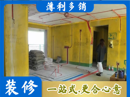 湘东区全屋水电改造