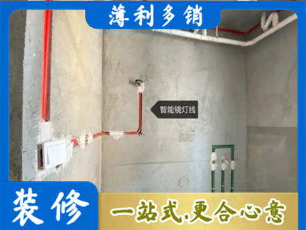 湘东区浴室水电安装