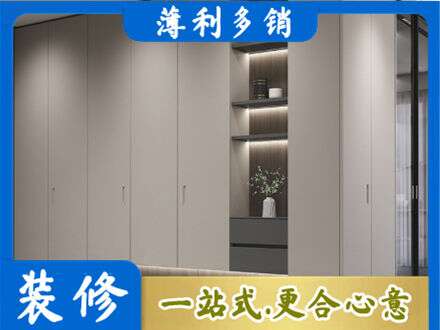湘东区定制衣柜鞋柜餐边柜4.jpg