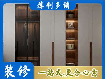 湘东区定制衣柜鞋柜餐边柜7.jpg