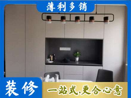 湘东区定制餐柜