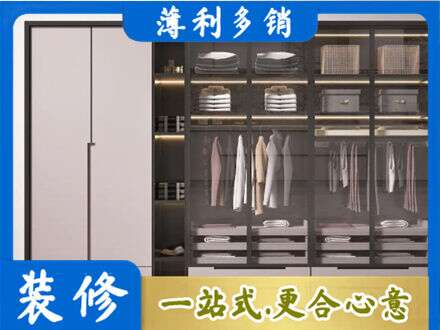 湘东区本地定做衣帽间柜子