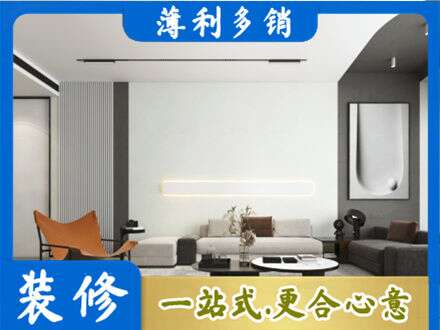 湘东区专业客厅刷漆