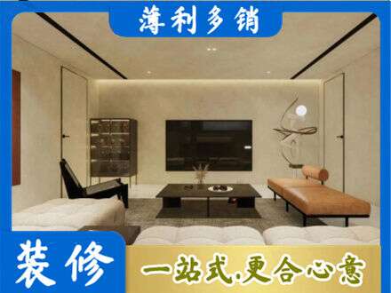 湘东区专业全屋刷漆