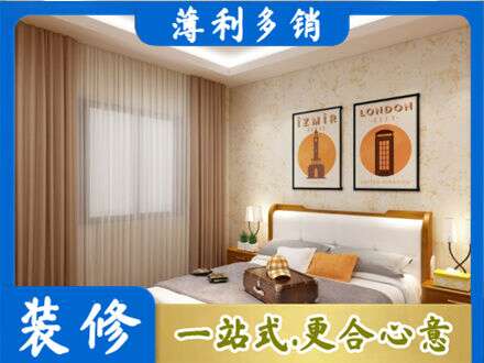 湘东区卧室刷漆