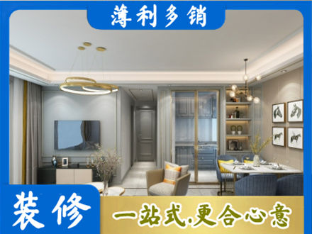 湘东区全屋通刷艺术漆