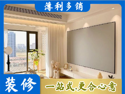 湘东区装修公司11.jpg
