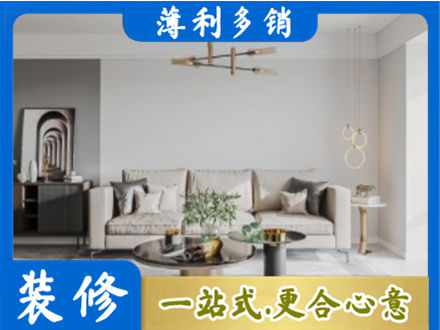 湘东区客厅装修案例