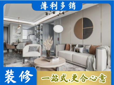 湘东区全屋装修案例